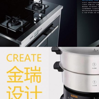 工业设计 外观设计 产品设计 模具设计图3