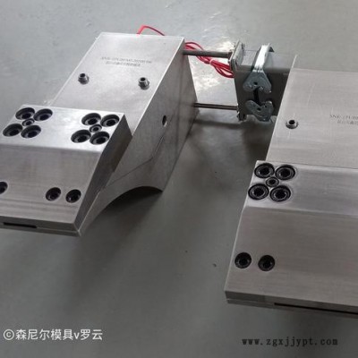 森尼尔   钢丝包覆片材模具 包覆类挤出模具加工 挤出模具制品 厂家定制挤出模具图5
