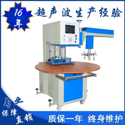 亿信5000W多工位自动转盘吸塑包装机、标准吸塑包装机、吸塑模具图5