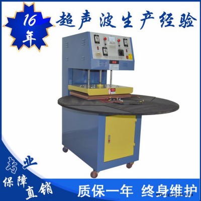 亿信8000W高频机熔接机  全自动吸塑包装机 质量保证  吸塑模具图2
