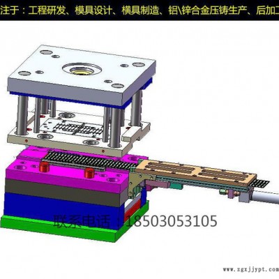 冲压模具设计与制造   深圳模具制造  五金模具设计与制造图2