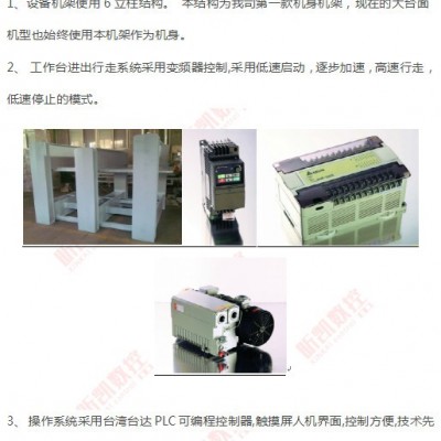 深圳昕凯数控吸塑模具雕刻机 ** 石膏模 电木模点解铜模图3