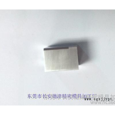 五金模具设计与加工图2