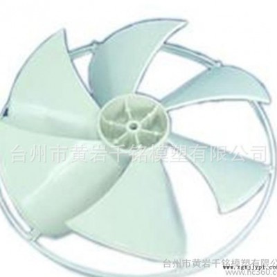 塑料风叶模具 电机风叶模具 模具设计模具加工图3