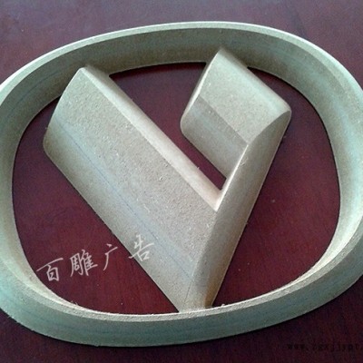 百雕广告+亚克力雕刻 有机玻璃加CNC雕刻吸塑模具+木模 密度板模具 阴阳模 亚克力模具 石膏线模具 异型模具 汽车标志图2