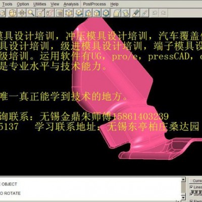 供应无锡模具设计培训，倘若你来朱师傅这学习UG模具培训计培训图3