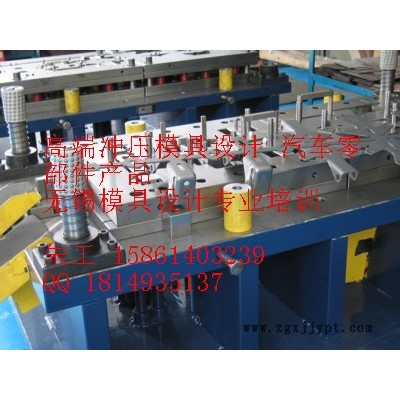供应无锡模具设计培训，倘若你来朱师傅这学习UG模具培训计培训图2