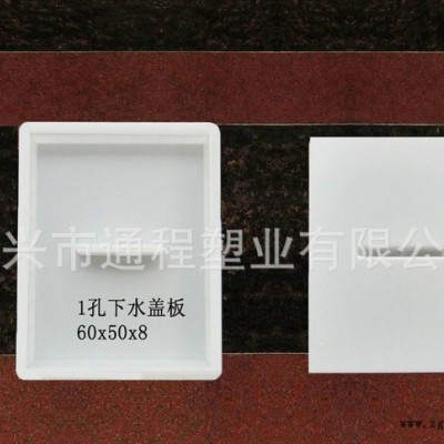 生产 大型精密塑料模具 一孔水沟盖板塑料模具  注塑模具图4