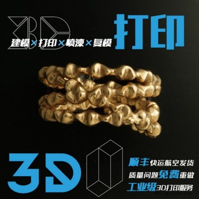 深圳3D打印加工服务手板模型制作图2