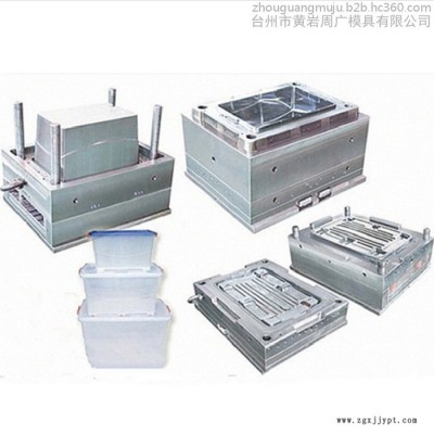 注塑模具加工厂家定制PP胶箱模具 手提箱模具设计开发制造 出口品质价格实在图2