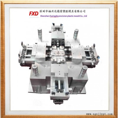 【福兴达】专业定制压铸模具 模具加工 塑料模具 塑胶模具 注塑模具 压铸模具设计 锌合金压铸模具铝合金压铸模具压铸模具钢图7