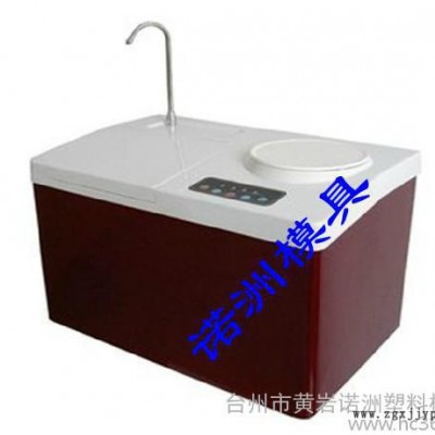 供应诺洲制冰机模具设计制造图1