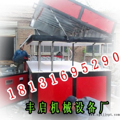 丰启1224全自动亚克力吸塑机 加热速度快 性能 稳定广告吸塑机 单模具吸塑机图4