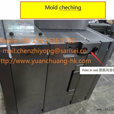 冷流道塑料零件注塑模具图4