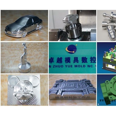 深圳UG、mastercam、powermill编程模具设计培训学校