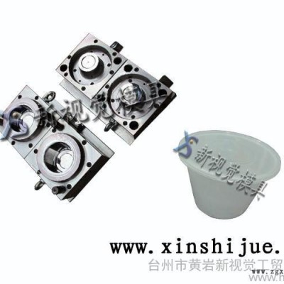 供应 设计 薄壁碗模具塑料模具设计图3