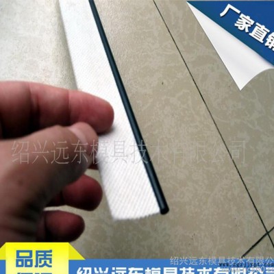 汽车坐椅套/坐套边条共挤出模具图2