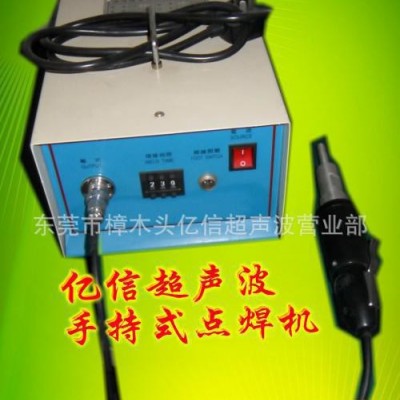 亿信供应吸塑包装机，多功能包装机，吸塑模具图5