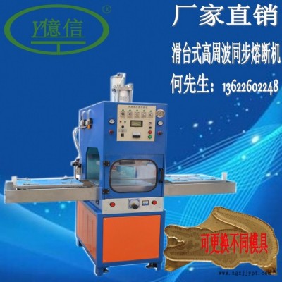 亿信供应吸塑包装机，多功能包装机，吸塑模具图7