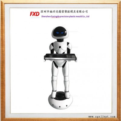 深圳【福兴达】专业厂家定制 机器人壳 塑胶外壳 注塑厂家  机器人外壳模具设计  机器人设计加工图2