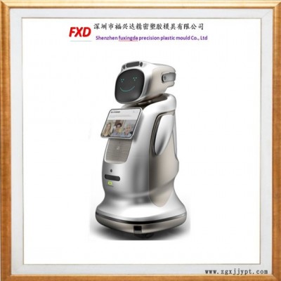 深圳【福兴达】专业厂家定制 机器人壳 塑胶外壳 注塑厂家  机器人外壳模具设计  机器人设计加工图5