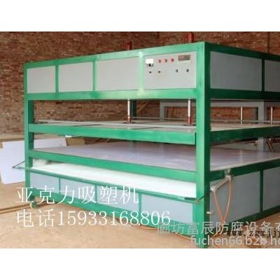 质量好价格低  富辰2615单模具吸塑机图2