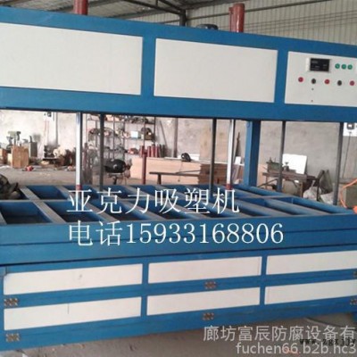 质量好价格低  富辰2615单模具吸塑机图3