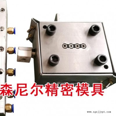 森尼尔  四排管模具挤出模具 挤出模具制品 厂家直营挤出模具挤出制品图3