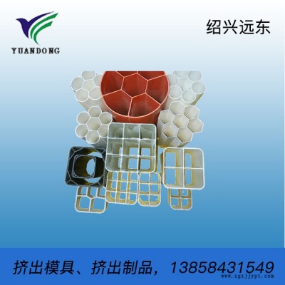 远东 塑料挤出制品  单型腔模具 塑料挤出模具 塑料模具 挤出模具 挤出制品图1