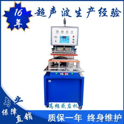 8000W 全自动吸塑包装机、8000W 全自动吸塑包装机、吸塑模具、质量保证图6