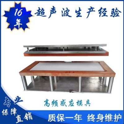 8000W 全自动吸塑包装机、8000W 全自动吸塑包装机、吸塑模具、质量保证图2