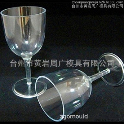 注塑模具设计PS高脚酒杯模具 高脚杯模具 白酒杯模具 红酒杯模具图2