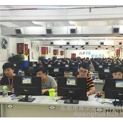模具设计培训_青华塑胶模具科技_ug汽车模具设计培训