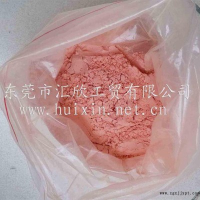 汇欣石膏批发红色石膏粉 吸塑模具石膏粉 工艺品 人像雕塑石膏粉 铜模铸粉图2