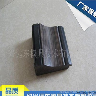 PS发泡镜框，相框挤出模具，挤出模图1