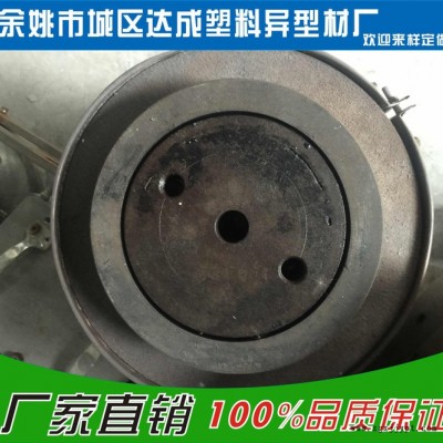 【源头厂家】塑料模具定制加工  精密挤塑模具  挤塑成型模具加工图3