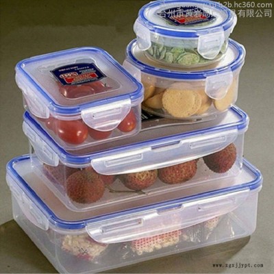 乐扣保鲜盒模具厂家供应保鲜方盒模具 保鲜圆盒模具 储物塑料盒模具设计加工注射成型
