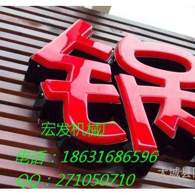 现场定做亚克力单模具吸塑机、质量有保的单模具吸塑机图1