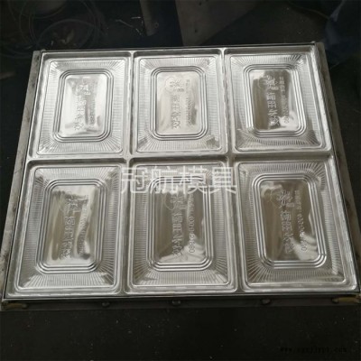 厂家供应 铝质模具 吸塑模具 可定制图2