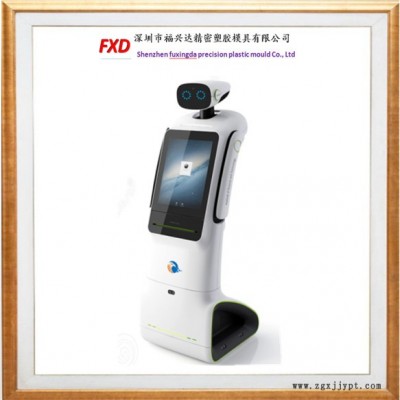 深圳【福兴达】专业厂家定制 注塑厂家 塑料模具 塑胶模具 注塑模具  塑胶模具机器人外壳模具设计  机器人设计加工图4
