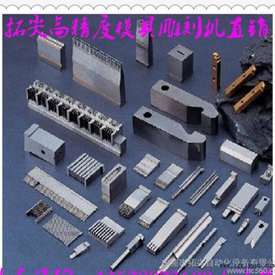 非标五轴机_东莞金属模具精雕机，吸塑模，铜模，铝模雕刻机直销图2