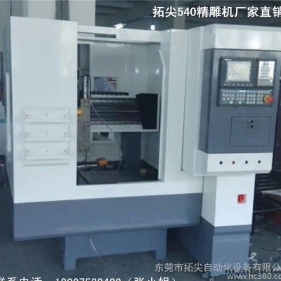 非标五轴机_东莞金属模具精雕机，吸塑模，铜模，铝模雕刻机直销图3