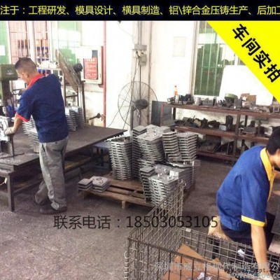 龙岗 模具设计 模具开发 塑料模具 五金模具图3