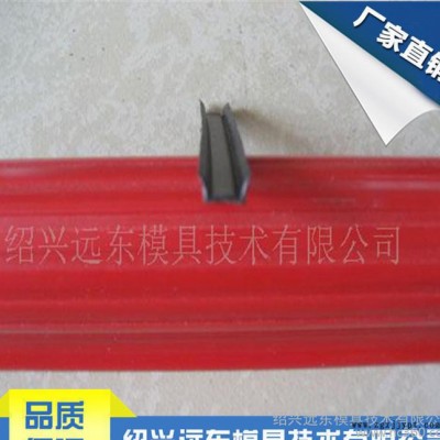 聚乙稀PE扣条挤出模具，挤出模图1