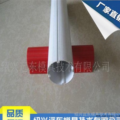 ABS异形管挤出模具图1