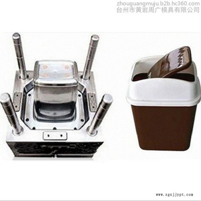 塑胶注塑模具生产厂家定制智能垃圾桶模具 家居用品模具设计加工制造商图5