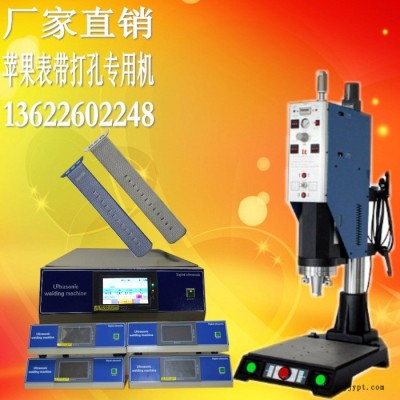 亿信供应15KHZ超声波塑焊机，儿童用品超声波塑料焊机，超声波模具、高周波模具、吸塑模具图5