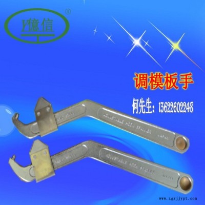 亿信供应15KHZ超声波塑焊机，儿童用品超声波塑料焊机，超声波模具、高周波模具、吸塑模具图8
