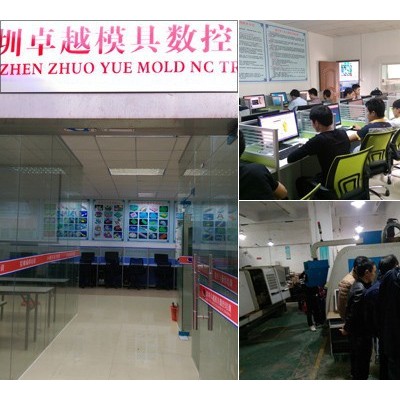 深圳龙岗凤岗布吉模具设计，数控编程培训哪口碑好图2