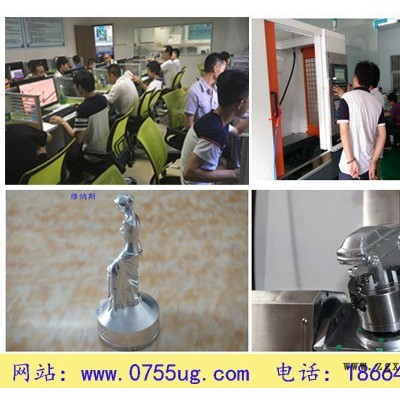 深圳龙岗凤岗布吉模具设计，数控编程培训哪口碑好图1